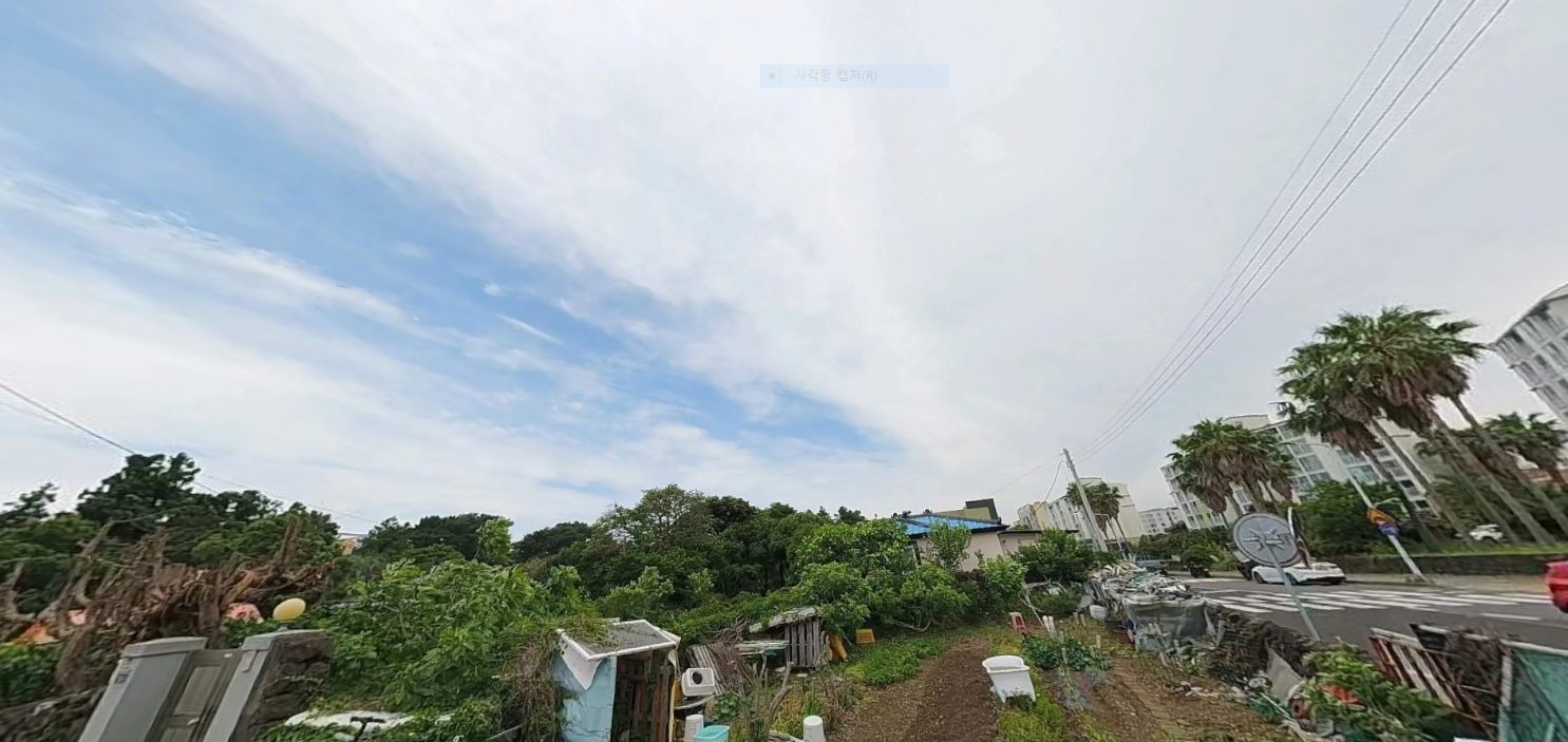 건축용토지 매매