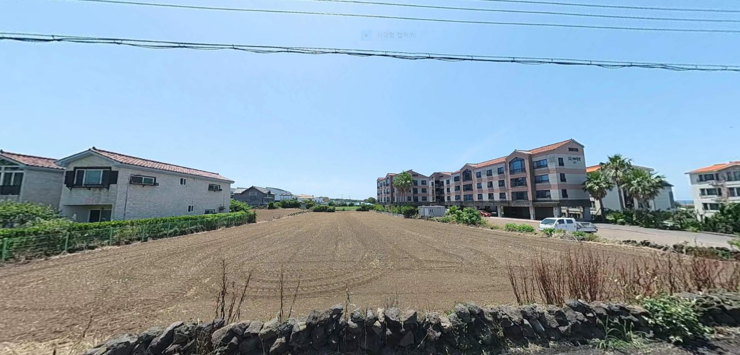건축용토지 매물
